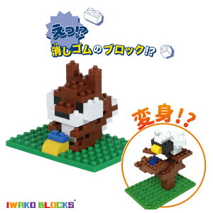 IWAKO BLOCKS ubNS X ^J CR[ ubNX S LbY ǂ v[g Mtg { V  V SubN Aw w 
