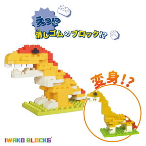 IWAKO BLOCKS ubNS eBmTEX uLITEX CR[ ubNX S LbY ǂ v[g Mtg { V  V S