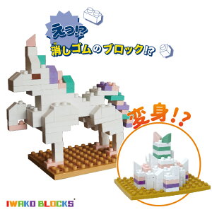 IWAKO BLOCKS ubNS jR[ o[Xf[P[L CR[ ubNX S LbY ǂ v[g Mtg { V  V Sub