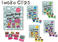 iwako Clips イワコークリップス 6コ入り スマートクリップ 全5種 （アニマル マリン ダイナソー フード …