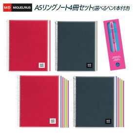 楽天市場 文房具セット おしゃれ 手帳 ノート 文房具 事務用品 日用品雑貨 文房具 手芸の通販