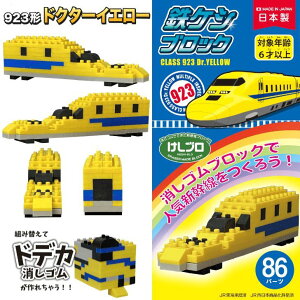 yuzJRF SPVubN 񂩂񂹂 hN^[CG[ ͂Ԃ ܂ E5 E6 923` ubNS LbY ǂ v[g Mtg Y  V Su