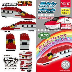 yuzJRF SPVubN 񂩂񂹂 hN^[CG[ ͂Ԃ ܂ E5 E6 923` ubNS LbY ǂ v[g Mtg Y  V Su