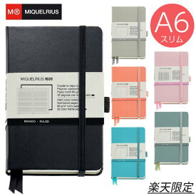 【在庫僅か】楽天ショップ限定商品【ミケルリウス 日本公式ショップ】MIQUELRIUS ログブック 90×140mmサイズ 無地 5mm方眼 7mm横罫 80g/m2 ミニノートスペイン かわいい おしゃれ デザイン シンプル ゴムバンド付き メモ ギフト お祝い 海外 輸入 文具 MR 小さいノート