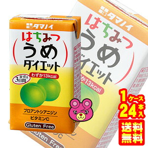 y1P[Xz ^}mC| ݂͂ ߃_CGbg pbN 125ml×24{ ykCEEzsz