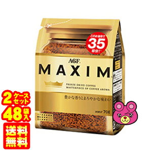 マキシム 詰め替えの通販 価格比較 価格 Com