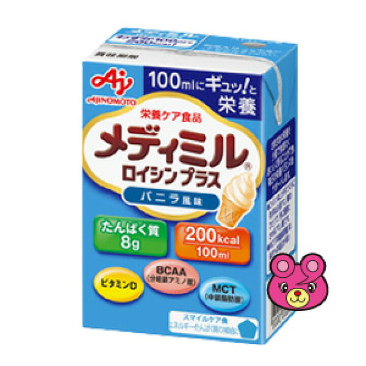 味の素 メディミル ロイシンプラス バニラ風味 紙パック 100ml×15個入 【北海道・沖縄・離島配送不可】 O9ショップ【オーナインショップ】 味の素 メディミル ロイシンプラス バニラ風味 100ml紙パック×15本入| 送料無料 栄養 アミノ酸 スマイルケア食