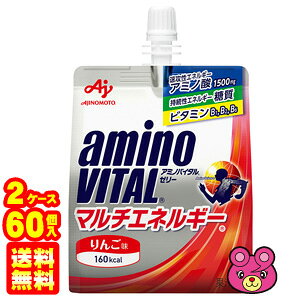 アミノバイタル ゼリー マルチエネルギーの通販 価格比較 価格 Com アミノバイタル ゼリー マルチエネルギーの通販 価格比較 価格 Com