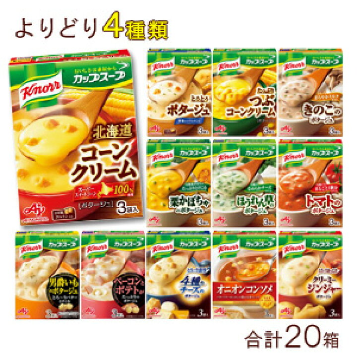 おすすめネット 味の素 クノールカップスープ ミルク仕立てのきのこのポタージュ 3袋 Materialworldblog Com