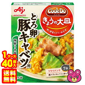 y1P[Xz ̑f Cook Do 傤̑M aEm킹 Ƃ뗑؃Lxcp 100g×40 NbNhD ykCEEzsz