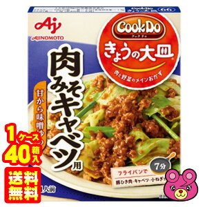 y1P[Xz ̑f Cook Do 傤̑M aEm킹 ݂Lxcp 100g×40 NbNhD ykCEEzsz