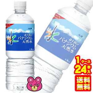 y1P[Xz ATq  xmR̃oiWEVR PET 600ml×24{ ykCEEzsz