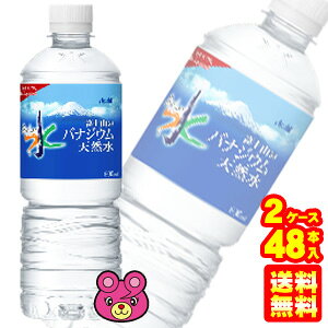 y2P[Xz ATq  xmR̃oiWEVR PET 600ml×24{×2P[XFv48{ ykCEEzsz