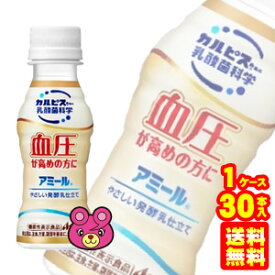 楽天市場 カルピス トクホの通販