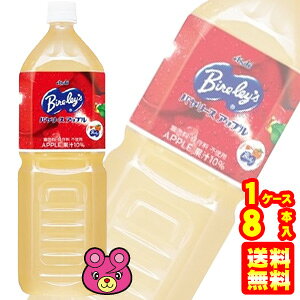 y1P[Xz ATq o[X Abv PET 1500ml×8{ 1.5L ykCEEzsz