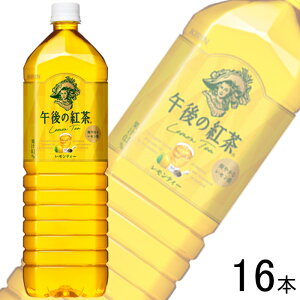 y2P[Xz L ߌ̍g eB[ PET 1500ml×8{×2P[XFv16{ 1.5L ykCEEzsz