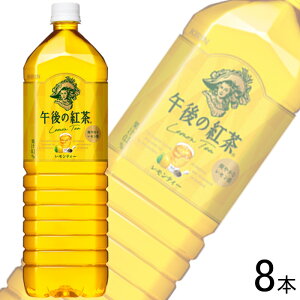 y1P[Xz L ߌ̍g eB[ PET 1500ml×8{ 1.5L ykCEEzsz