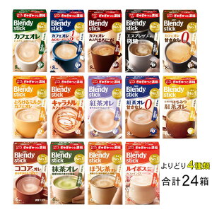 AGF Blendy ufB XeBbN e6×ǂ4ރZbgFv24 ykCEEzsz