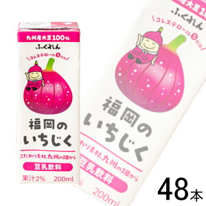 y2P[Xz ӂ   pbN 200ml×24{×2P[XFv48{ ԉ ykCEEzsz