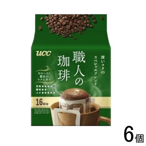 y6z UCC El [RÑXyV 16t×6 ykCEEzsz