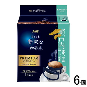 y6z AGF ґX v~Ahbv ˓܂₩uh 14ܓ×6 ykCEEzsz