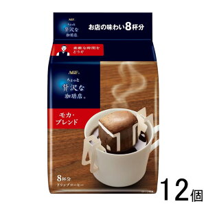 y12z AGF ґX hbvR[q[ JEuh 8ܓ×12 ykCEEzsz