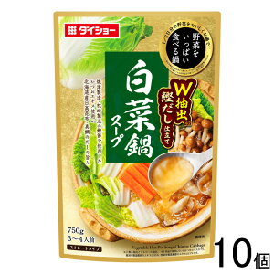 y10z _CV[ ؂ςHׂ ؓX[v 750g×10 ykCEEzsz[NA]