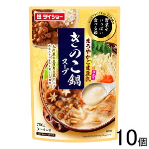 y10z _CV[ ؂ςHׂ ̂X[v 750g×10 ykCEEzsz[NA]