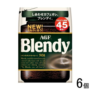 �y6�z AGF �u�����f�B �� 90g×6�� �C���X�^���g�R�[�q�[ Blendy �y�k�C���E����E�����z���s�z