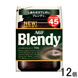 �y12�z AGF �u�����f�B �� 90g×12�� �C���X�^���g�R�[�q�[ Blendy �y�k�C���E����E�����z���s�z