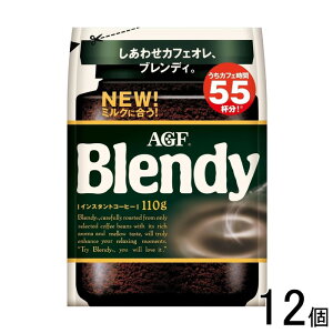 �y12�z AGF �u�����f�B �� 110g×12�� �C���X�^���g�R�[�q�[ Blendy �y�k�C���E����E�����z���s�z