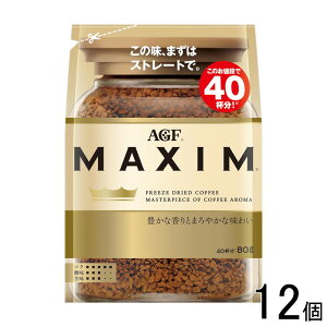 y12z AGF }LV  80g×12 MAXIM ykCEEzsz