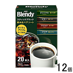 y12z AGF ufB XeBbNubN ݔ׃A\[g 20{×12 ykCEEzsz