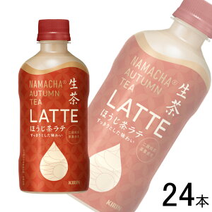 y1P[Xz L  AUTUMN TEA LATTE قeiԌj PET 400ml×24{ ykCEEzsz