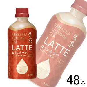 y2P[Xz L  AUTUMN TEA LATTE قeiԌj PET 400ml×24{×2P[XFv48{ ykCEEzsz