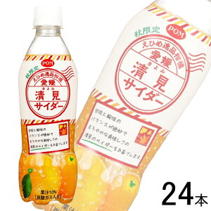 y1P[Xz Ђ߈ POM Ђ߈ik QTC_[ PET 410ml×24{ ykCEEzsz