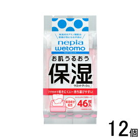 【日用品】【在庫処分品】【12個】 王子ネピア ネピアwetomo お肌うるおい保湿ウエットティシュ 46枚入×12個 【アウトレット】【北海道・沖縄・離島配送不可】［HK］