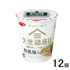 y12z T[Hi Tb| vXďC uvŎdグ a[߂ 63g×12 ykCEEzsz