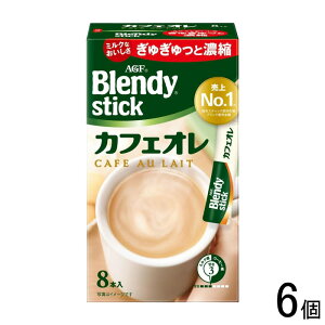 �y6�z AGF �u�����f�B �X�e�B�b�N �J�t�F�I�� 8�{×6�� Blendy �y�k�C���E����E�����z���s�z