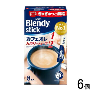 y6z AGF ufB XeBbN JtFI J[n[t 8{×6 Blendy ykCEEzsz