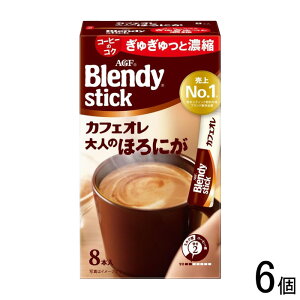 y6z AGF ufB XeBbN JtFI l̂قɂ 8{×6 Blendy ykCEEzsz