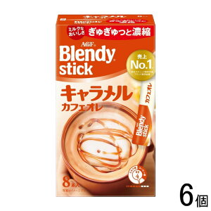 y6z AGF ufB XeBbN LJtFI 8{×6 Blendy ykCEEzsz