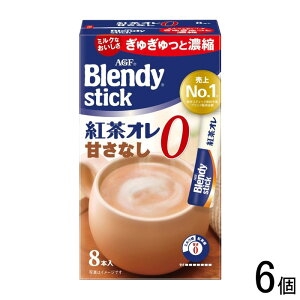 y6z AGF ufB XeBbN gI ÂȂ 8{×6 Blendy ykCEEzsz