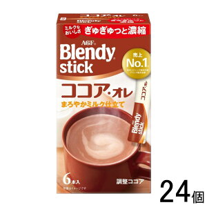 y24z AGF ufB XeBbN RRA E I 6{×24 Blendy ykCEEzsz