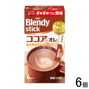 y6z AGF ufB XeBbN RRA E I 6{×6 Blendy ykCEEzsz