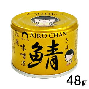 y48z ɓHi AIKO CHAN ̎IX  150g×48 I To  ʋl  ykCEEzsz