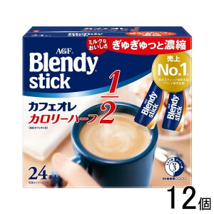 y12z AGF ufB XeBbN JtFI J[n[t 24{×12 Blendy ykCEEzsz