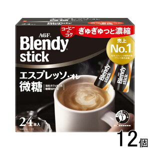 y12z AGF ufB XeBbN GXvb\EI 24{×12 Blendy ykCEEzsz