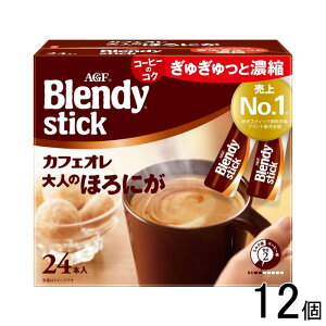 y12z AGF ufB XeBbN JtFI l̂قɂ 24{x12 Blendy ykCEEzsz