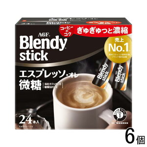 y6z AGF ufB XeBbN GXvb\EI 24{×6 Blendy ykCEEzsz